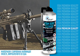 Піна для чищення стволів НТА Foam Cleaner, 250 мл, фото 2