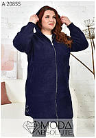 Тёмно-синее женское пальто из альпаки больших размеров 52-58