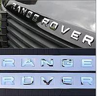 Шильдик емблема автологотип Range Rover  колір хром