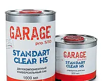 Универсальный 2K лак GARAGE Standart Clear HS 1л + отвердитель 0.5л.