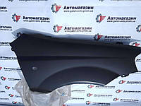 Крыло переднее правое Авео Т200( 2003-2008) GM - 96476680