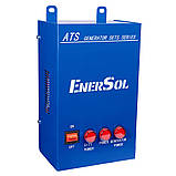 Автоматичне введення резерву (АВР) для SKDS-*(трьохфазних) EnerSol EATS-15DT, фото 4