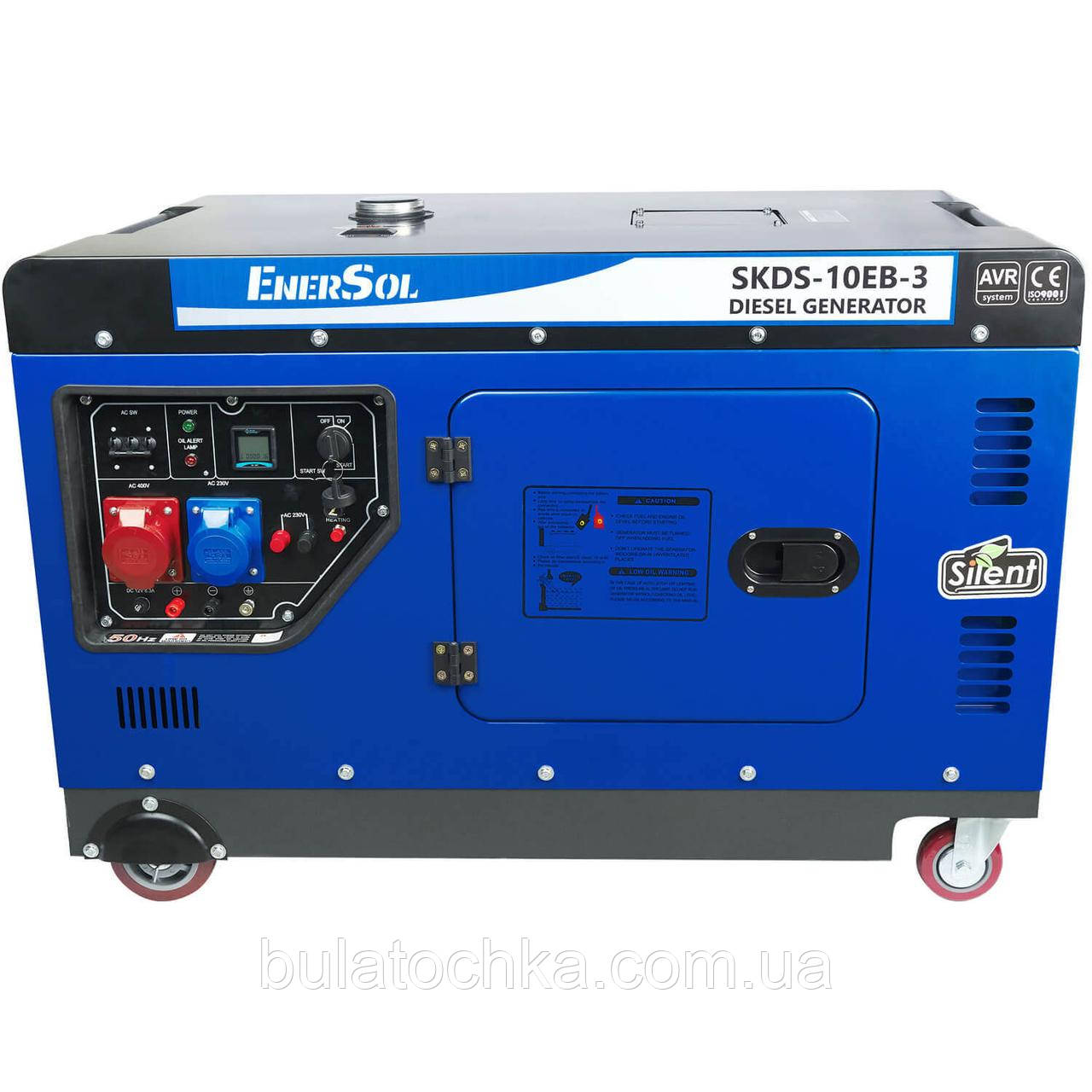 Генератор дизельний EnerSol SKDS-10EB-3