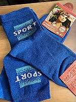 Жіночі шкарпетки Sport сині