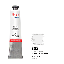 Фарба олійна, Білила титанові, 45мл, ROSA Studio