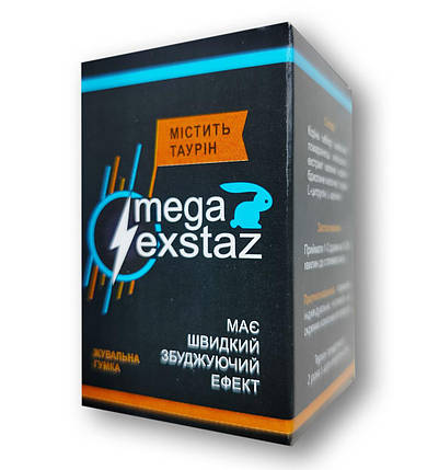 Mega Exstaz - Збуджуюча жуйка Мега Екстаз, фото 1