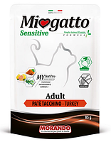 Вологий корм Morando MioGatto Sensitive Monoprotein індичка 85 г