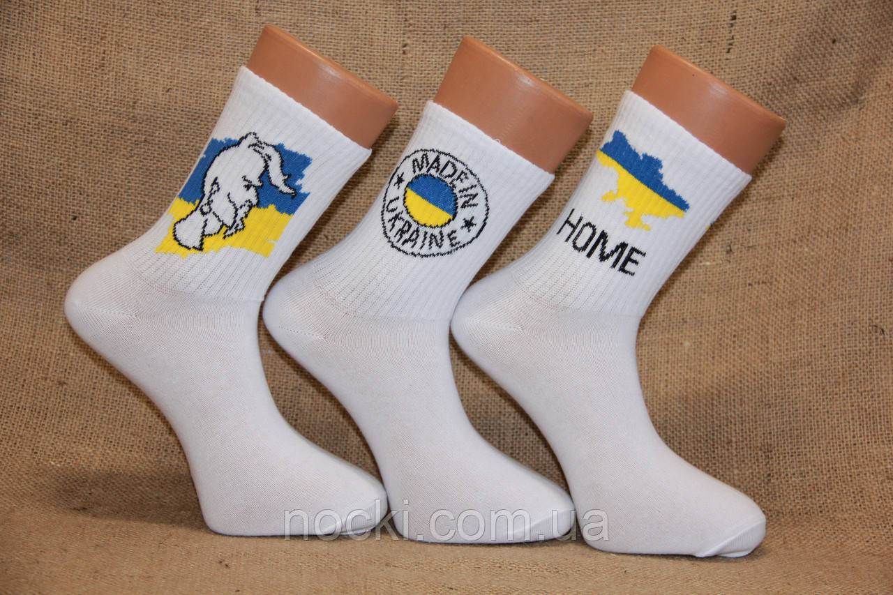 Чоловічі шкарпетки середні ТЕНІС НЛ з написами 40-45 білий козак, HOME.made in UKRAINE