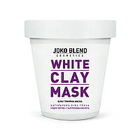 Білаглиняна маска для обличчя White Сlay Mask JokoBlend 80г