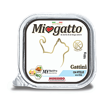 Вологий корм Morando MioGatto Gattini для кошенят, з телятиною 100 г