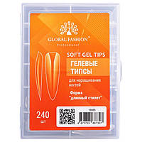 GLOBAL FASHION Soft Gel Tips Long Stiletto Гелеві Тіпси, 240 шт