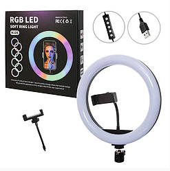 Кільцева світлодіодна лампа RGB LED RING MJ26 26 см з тримачем телефону