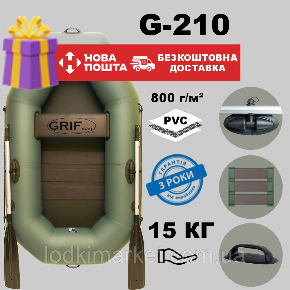 Полуторний надувний човен ПВХ Grif boat G-210