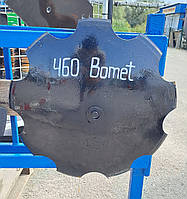 Диск ромашка Bomet 460 мм