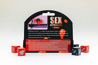 SEX Кубики: Класичні секс Кубики гра для пари, фото 6