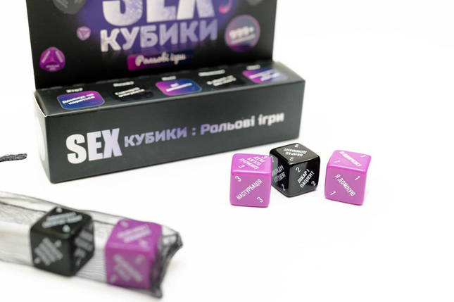 SEX Кубики: Рольові ігри. Кубики гра для пари, фото 3