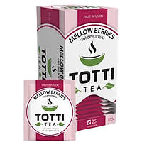 Акция! Чай фруктовый TOTTI TEA 1,5г х 25шт Сочные ягоды