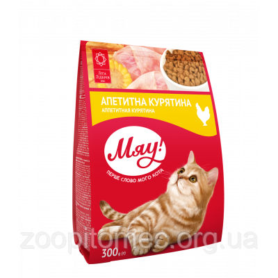 Сухий корм для кішок Мяу! м'ясний, 300 г, фото 1