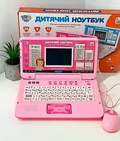 Ноутбук детский обучающий интерактивный Lymo Toy SK 7442-7443 (35 функций, 11 игр, 3 языка, мышка)