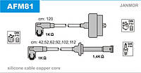 Провода зажигания JanMor AFM81 для ALFA ROMEO, 75, 90, GTV, 2,5 6V двиг. AR 01646, AR 01911, AR 01648, 3,0 V6