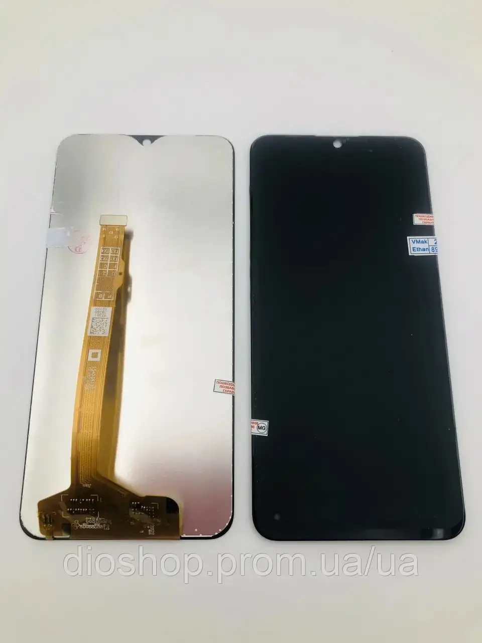 Дисплей (экран) для Vivo Y11/Y15/Y17/1901/1906, черный, с сенсором (Модуль)  (ID#1562100920), цена: 496 ?, купить на Prom.ua