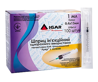 Шприц ін'єкційний Igar, 1 мл, 0,4 × 13 мм (27G × 1/2)
