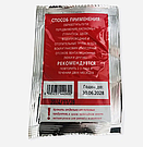 Засіб проти тарганів порошок МЕГА АТАКА 10 г НОВИНКА!!, фото 3