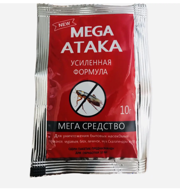 Засіб проти тарганів порошок МЕГА АТАКА 10 г НОВИНКА!!, фото 1