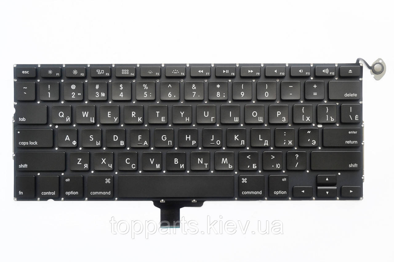 Клавіатура для ноутбуків Apple Macbook Pro 13.3" A1278 чорна без рамки під підсвітку RU/US (США)