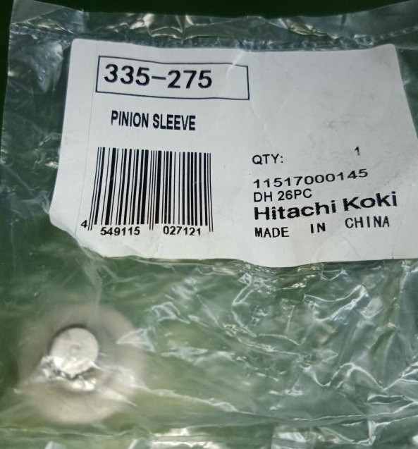Муфта металева DH24PH Hitachi Hikoki 335275