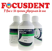 Сода RHAPSODY FLOW 300г (Рапсоди порошок) (Мята) Queen Dental, floweis , фловейс