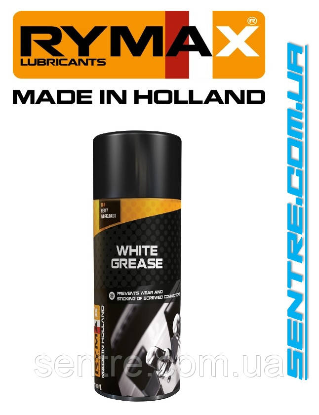 RYMAX WHITE GREASE Автомобільне мастило для змащування телескопу та лап (400ml)