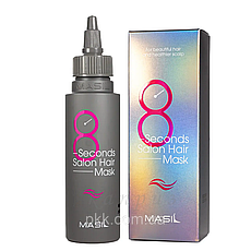 Маска для волосся Masil 8 Seconds Salon Hair Mask Салонний ефект за 8 секунд 100 мл