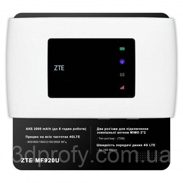 Мобільний 4G|3G WiFi Роутер ZTE MF920u для Київстар, Vodafone, Lifecell НОВИЙ