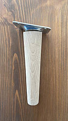 Ніжка дуб, опора меблева/конусна дубова ніжка з кріпленням