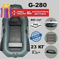 Лодка двухместная надувная пвх Grif boat G-280