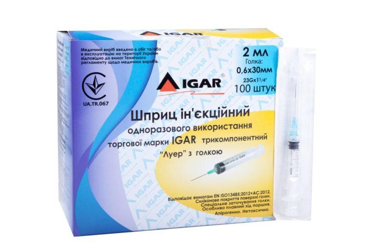 Шприц ін'єкційний IGAR, трикомпонентний Луер 2 мл, з голкою 0,6 × 30 мм (23G × 1 1/4)