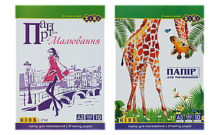 Папір для малювання, А3, у картонній папці, 10 аркушів, щільність 160 г/м2, KIDS Line