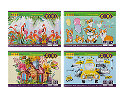 Дитячий альбом для А4, 16 аркушів, 120 г/м2, на скобі, KIDS Line