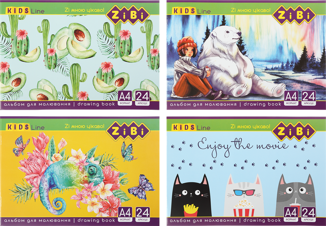 Дитячий альбом для малювання, А4, 24 аркуші, 120 г/м2, на скобі, KIDS Line