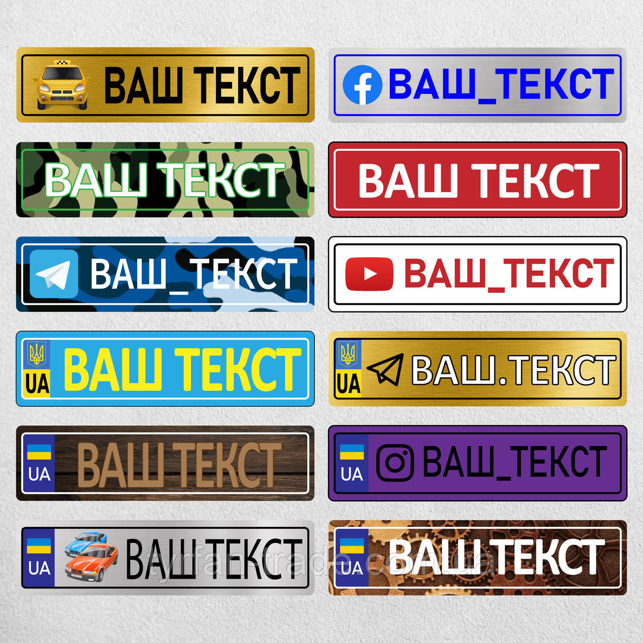 Номерні знаки на металі з текстом, логотипом, низом у соціальних мережах, фото 1