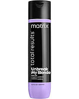 Matrix Unbreak My Blonde поживний кондиціонер для освітленого волосся, Кондиціонер для зміцнення волосся 300мл