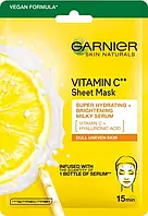 Тканинна маска для обличчя Garnier Skin Naturals Vitamin C Super Hydrating Sheet Mask для нерівномірного тону