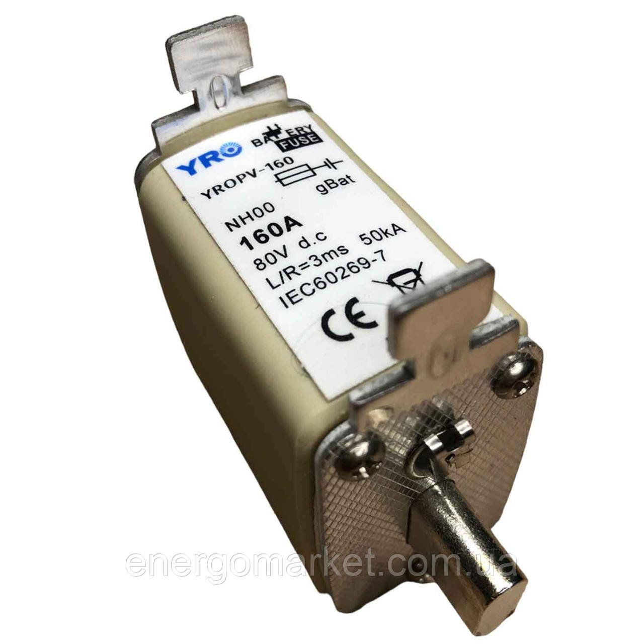 Запобіжник YRO NH-00 Battery 160A/80 VDC