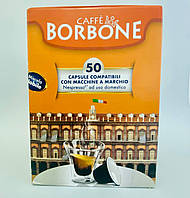 Кавові капсули Borbone Noble Blend Nespresso Compatible Caps 50 шт. Італія.