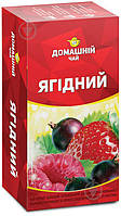 Чай "Домашній" 20пх1,5г Ягідний (1/24)