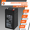 Акумулятор LogicPower AGM LPM 4V 4AH свинцево-кислотний для безперебійного живлення техніки, фото 2