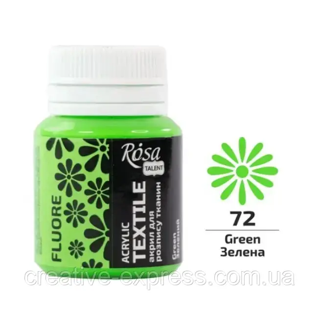 Фарба акрилова для тканин, Зелена, флуоресцентна, 20 мл, ROSA TALENT