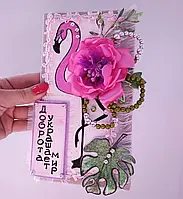 Вітальна листівка ручної роботи з фламінго
