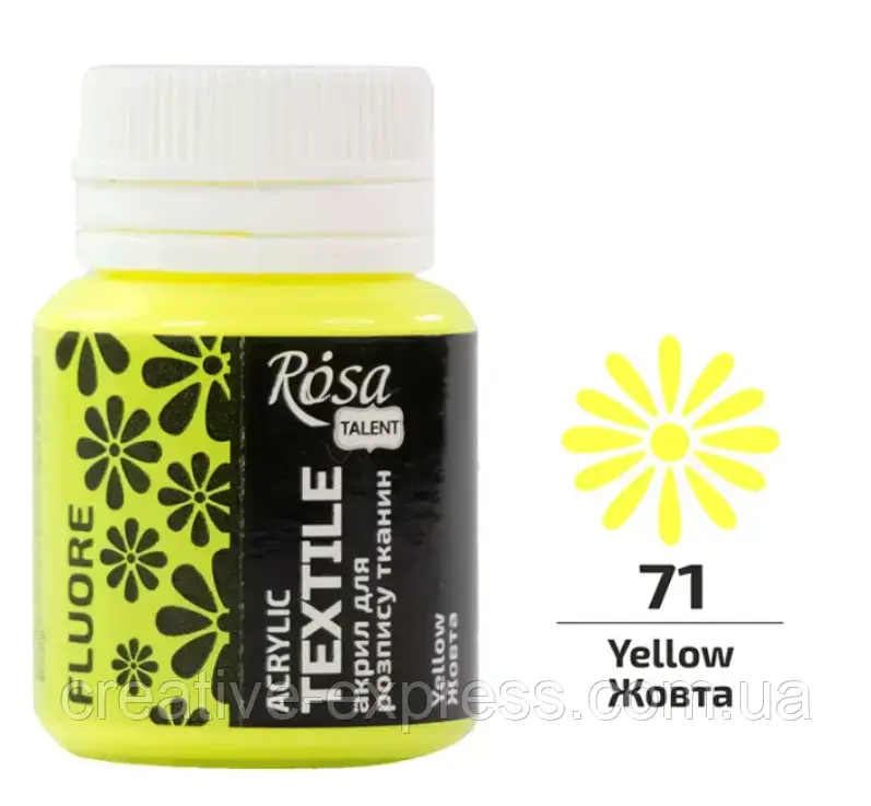 Фарба акрилова для тканин, жовта, флуоресцентна, 20 мл, ROSA TALENT